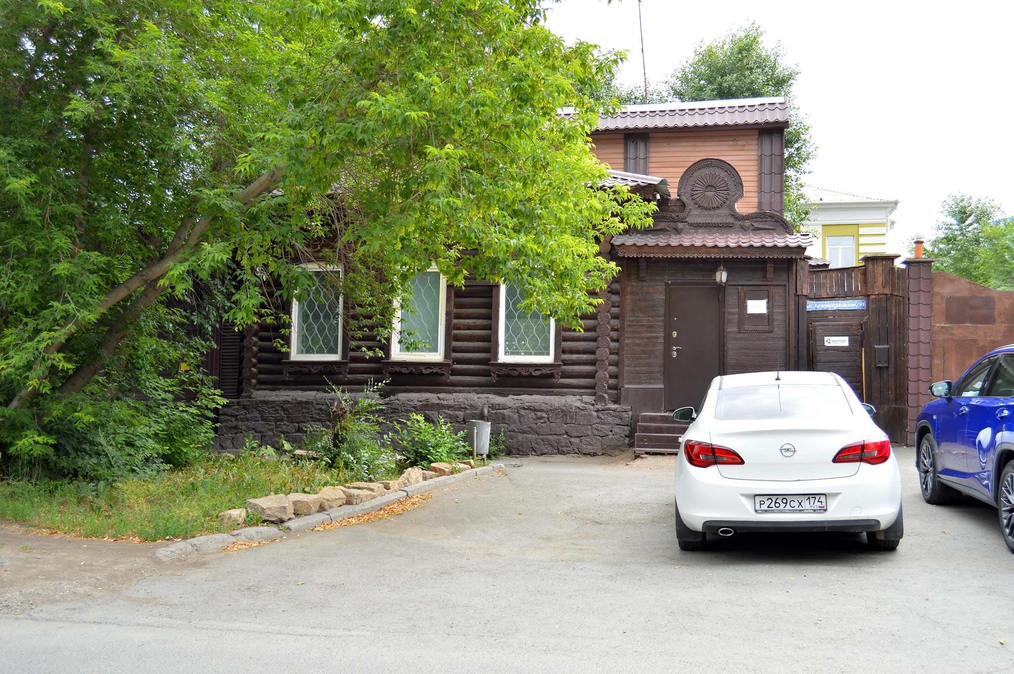 Челябинск (Chelyabinsk)